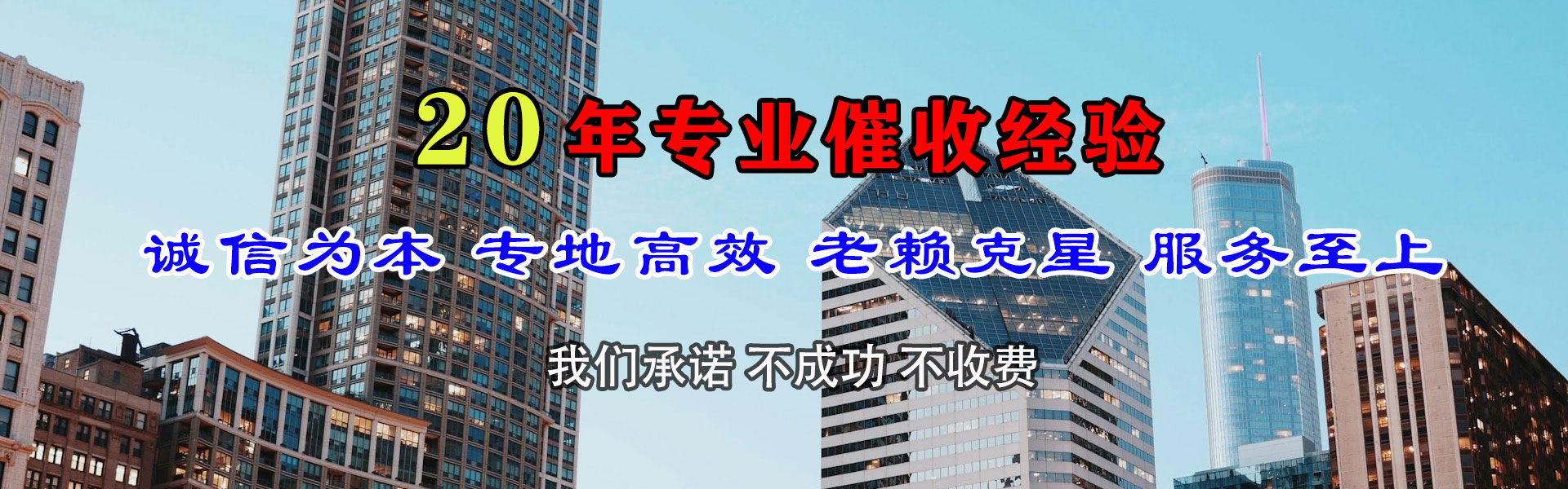 巴东要帐公司